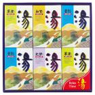 薬用入浴剤 湯ギフト HK-30A