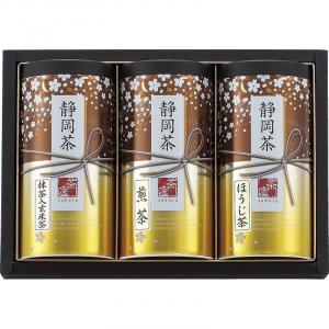 静岡茶詰合せ「茶倉(さくら)」 S-N403