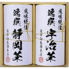 袋布向春園本店 日本銘茶巡り 日本銘茶二都巡り「綾」-Aya- KCT-05