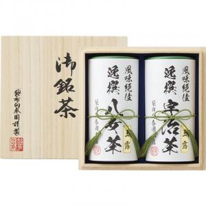 袋布向春園本店 日本銘茶巡り 日本銘茶二都巡り「極」-Kiwami-(桐箱入) KCT-10