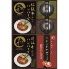 匠風庵 レンジで簡単!松阪牛・近江牛仕込みハンバーグ MHF-CJR