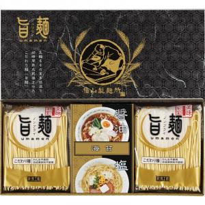 福山製麺所「旨麺」 UMS-AE