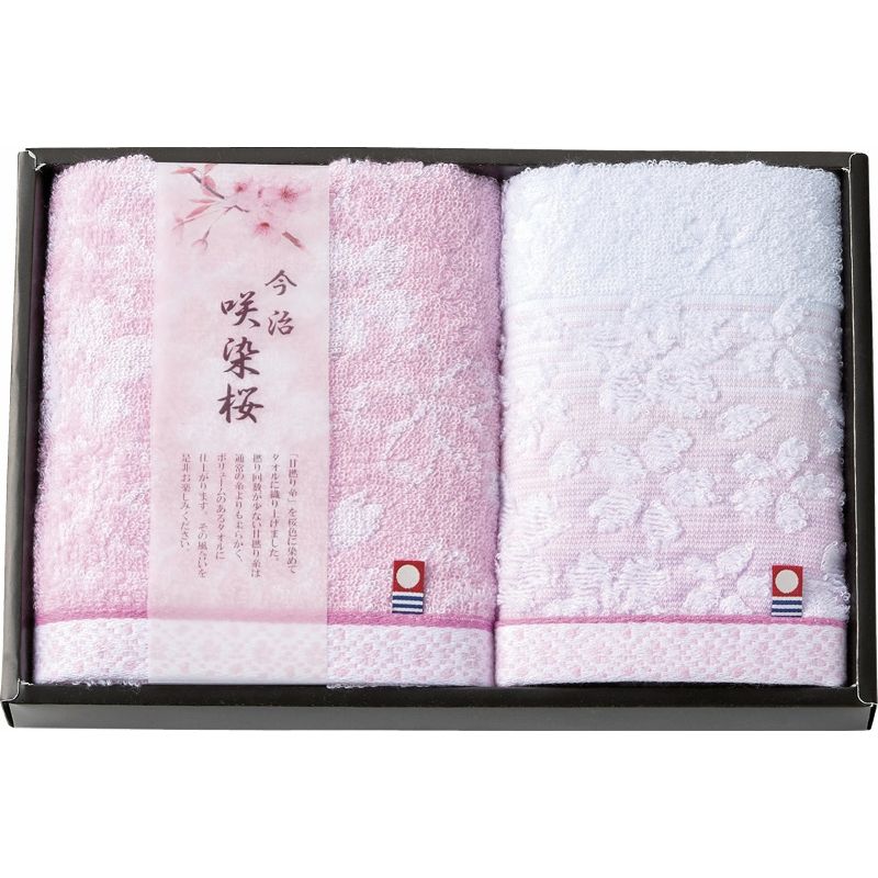 全品半額ギフト専門店『HANNE/はんね』ALL50%OFF / 今治製タオル 