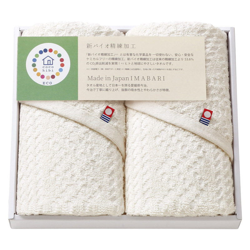 全品半額ギフト専門店『HANNE/はんね』ALL50%OFF / グランフランセ
