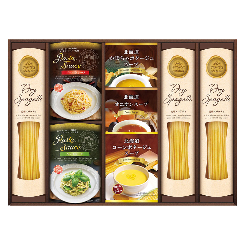 全品半額ギフト専門店『HANNE/はんね』ALL50%OFF / ル・トア・ド・パリ
