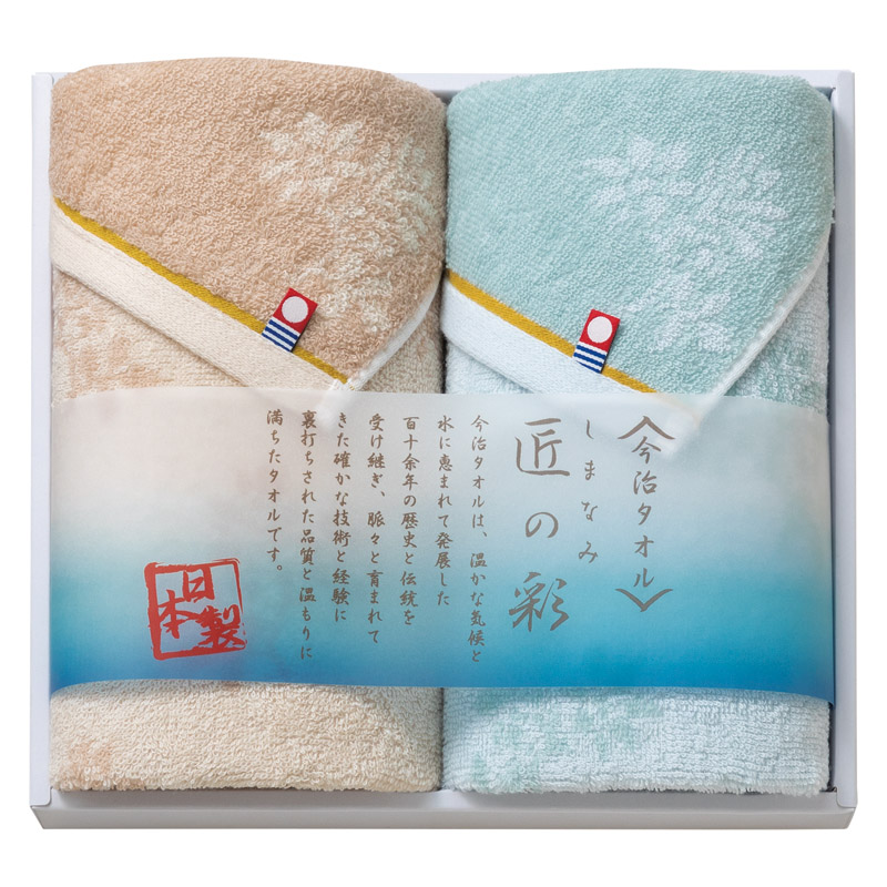 全品半額ギフト専門店『HANNE/はんね』ALL50%OFF / 今治さくら織 