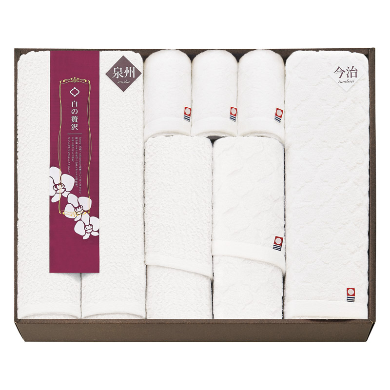 A♡専用【訳あり】40×40cm 3枚セットとレリーフ　通常16,434円が！ 全品半額ギフト専門店『HANNE/はんね』ALL50%OFF / よりすぐりタオル