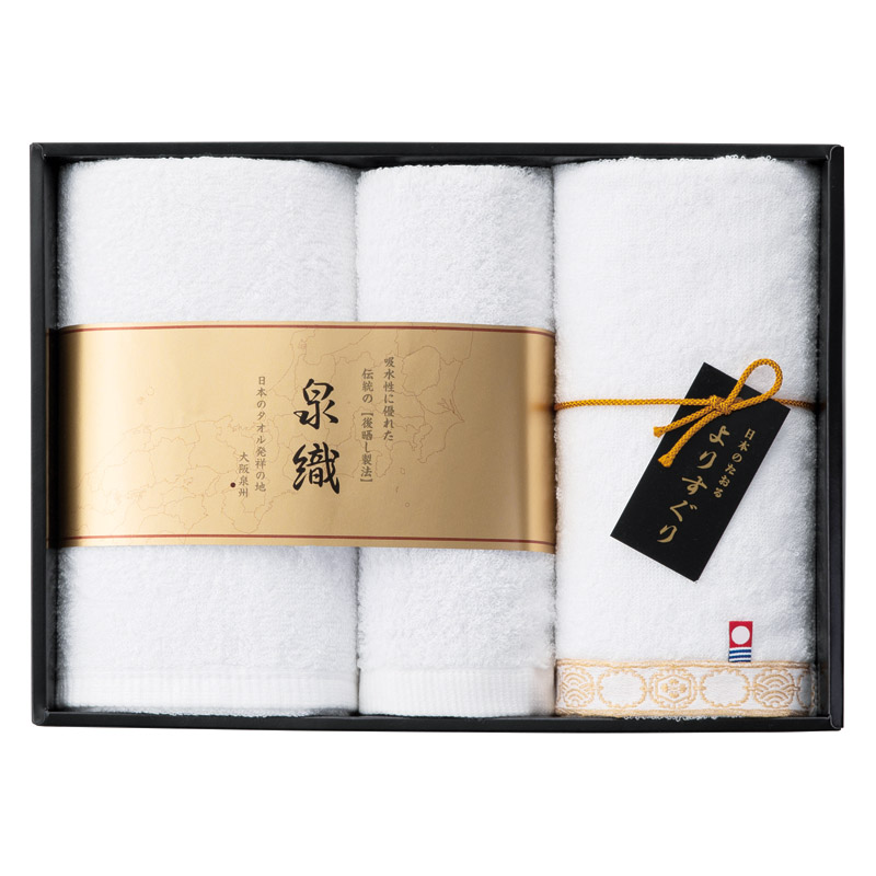 全品半額ギフト専門店『HANNE/はんね』ALL50%OFF / よりすぐりタオル