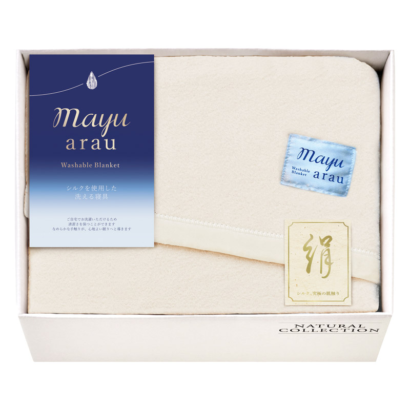 全品半額ギフト専門店『HANNE/はんね』ALL50%OFF / mayuあらう 洗える