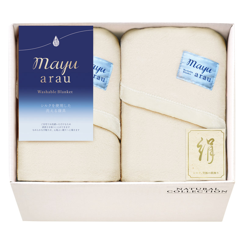 全品半額ギフト専門店『HANNE/はんね』ALL50%OFF / mayuあらう 洗える