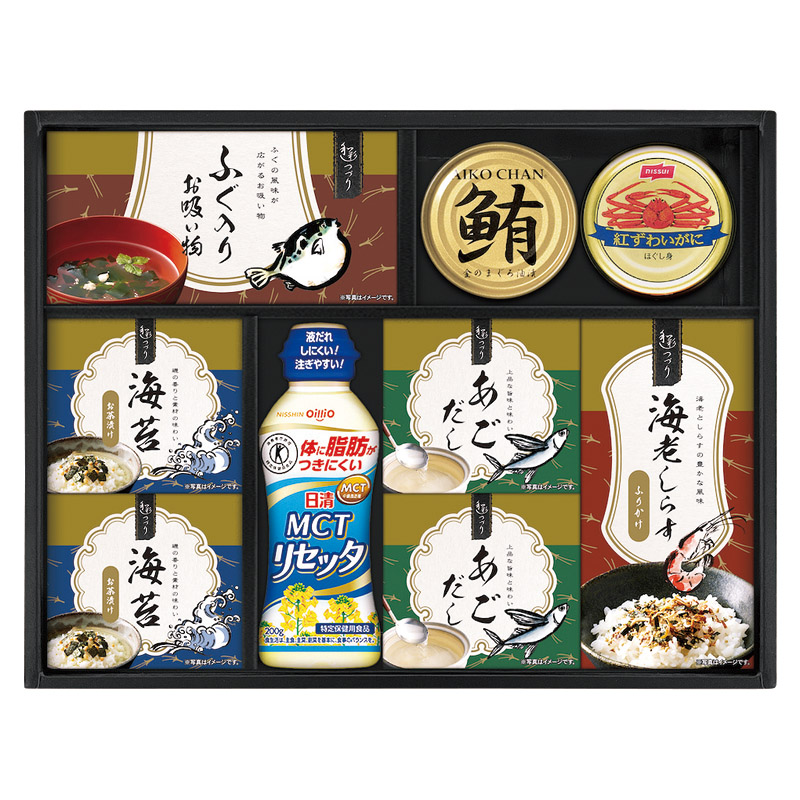 全品半額ギフト専門店『HANNE/はんね』ALL50%OFF / 日清MCTリセッタ