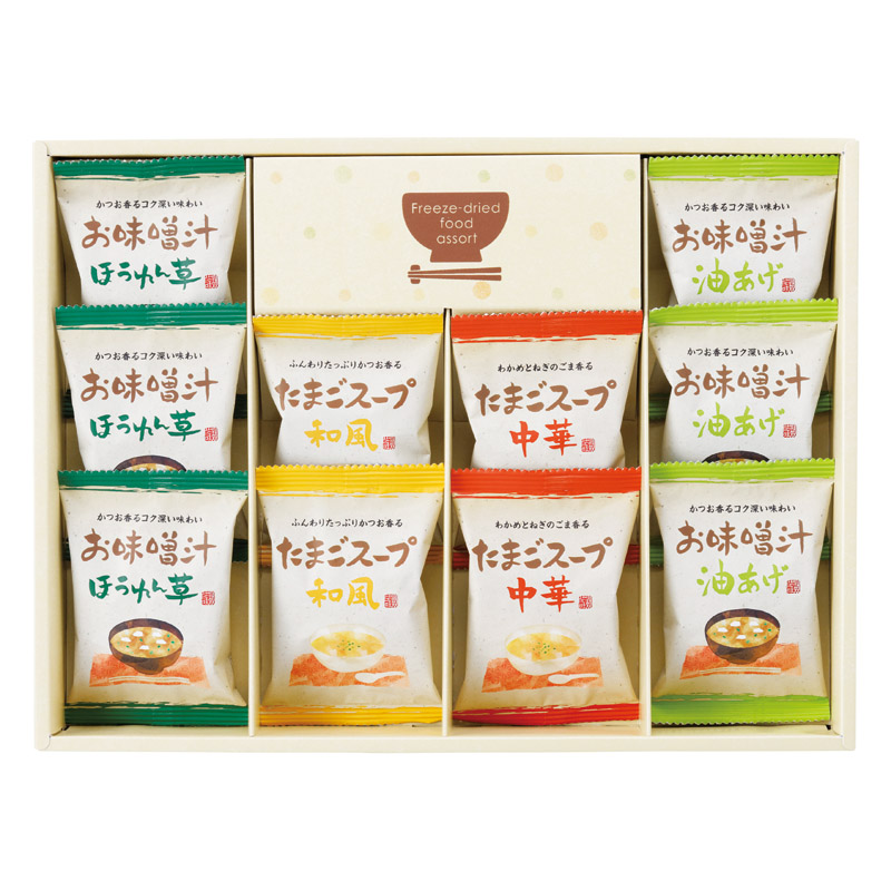 全品半額ギフト専門店『HANNE/はんね』ALL50%OFF / フリーズドライ「お