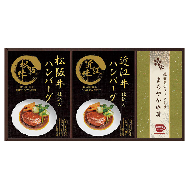 全品半額ギフト専門店『HANNE/はんね』ALL50%OFF / 匠風庵 レンジで
