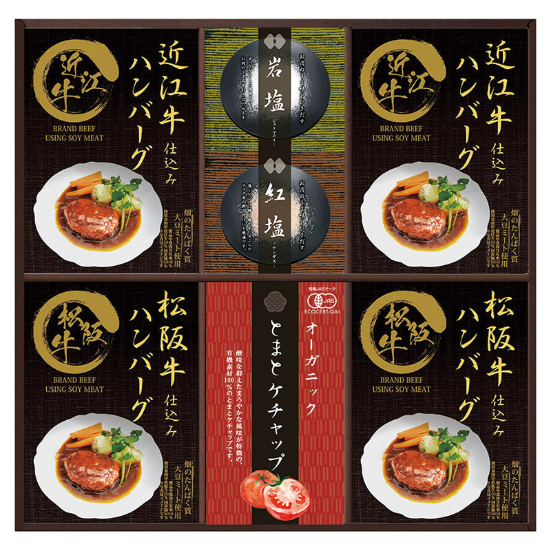 全品半額ギフト専門店『HANNE/はんね』ALL50%OFF / 匠風庵 レンジで