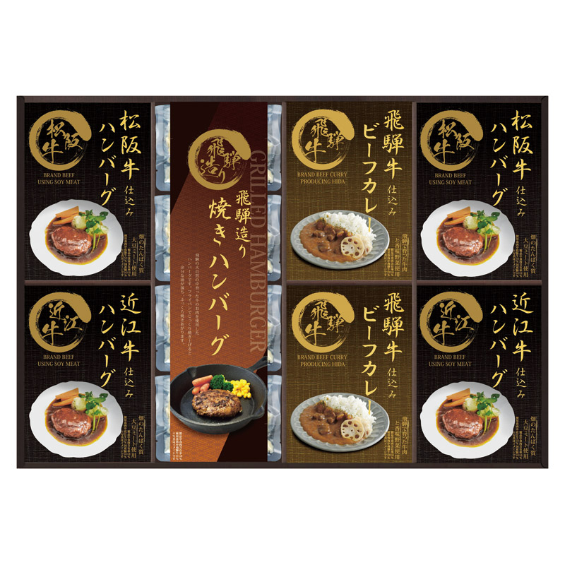 全品半額ギフト専門店『HANNE/はんね』ALL50%OFF / 匠風庵 レンジで