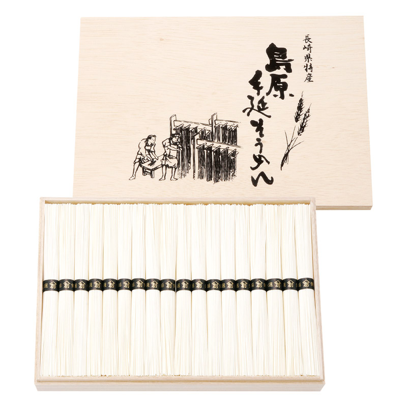 全品半額ギフト専門店『HANNE/はんね』ALL50%OFF / 島原手延そうめん BD-25