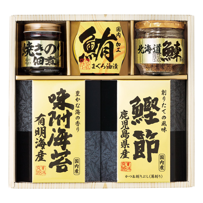 全品半額ギフト専門店『HANNE/はんね』ALL50%OFF / 美味之誉 詰合せ