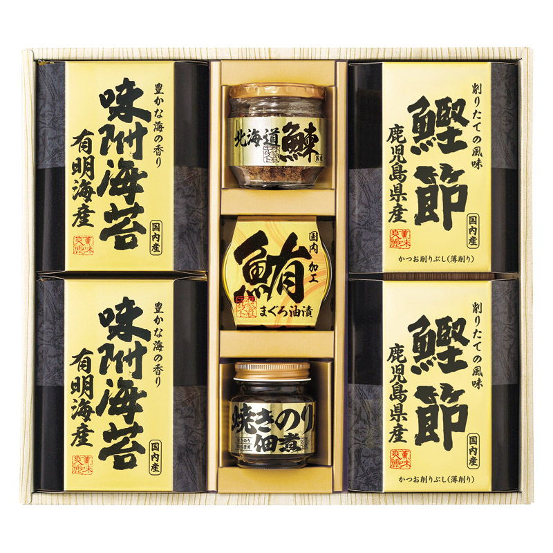 全品半額ギフト専門店『HANNE/はんね』ALL50%OFF / 美味之誉 詰合せ