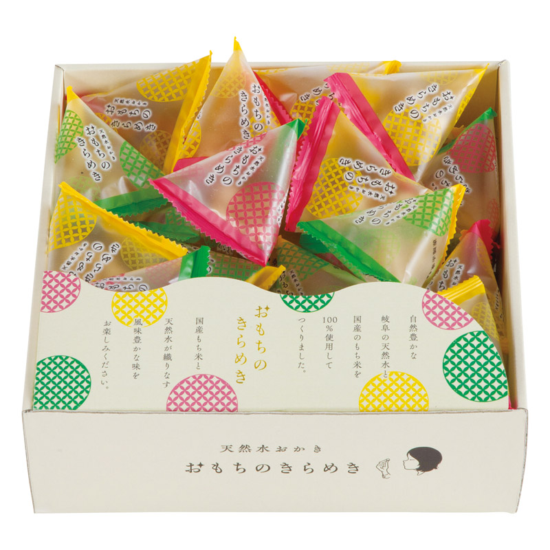 全品半額ギフト専門店『HANNE/はんね』ALL50%OFF / 天然水おかき