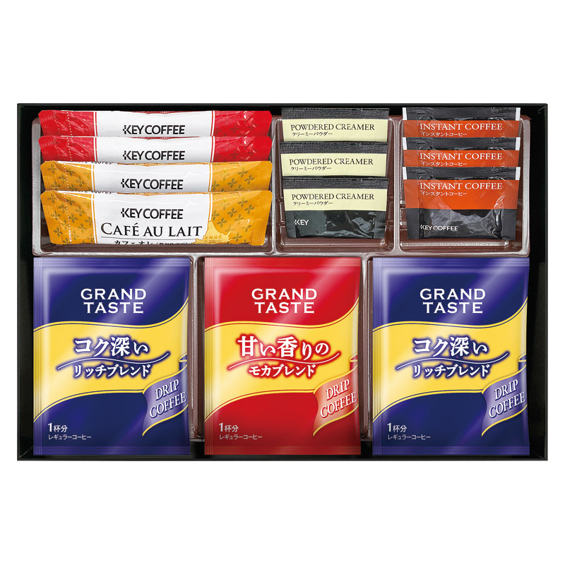 全品半額ギフト専門店『HANNE/はんね』ALL50%OFF / カフェセレクション