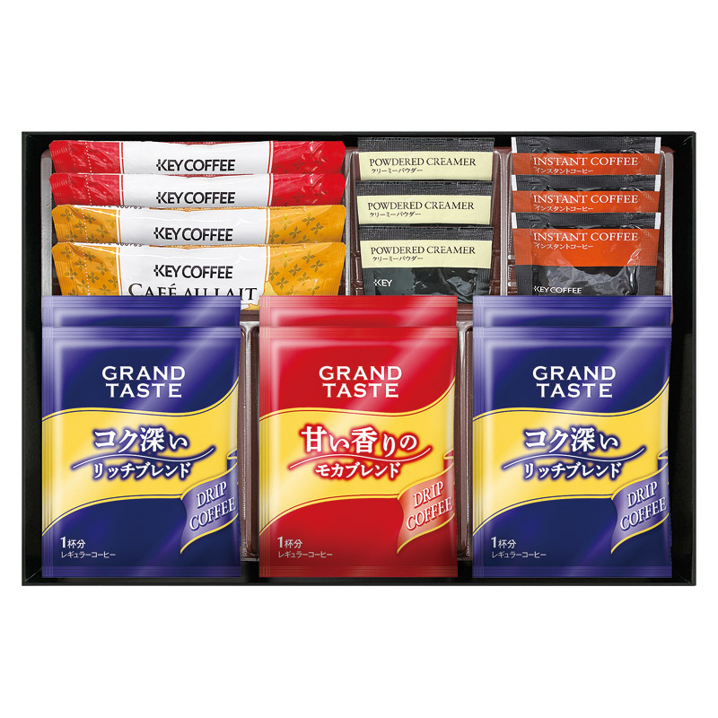 全品半額ギフト専門店『HANNE/はんね』ALL50%OFF / カフェセレクション