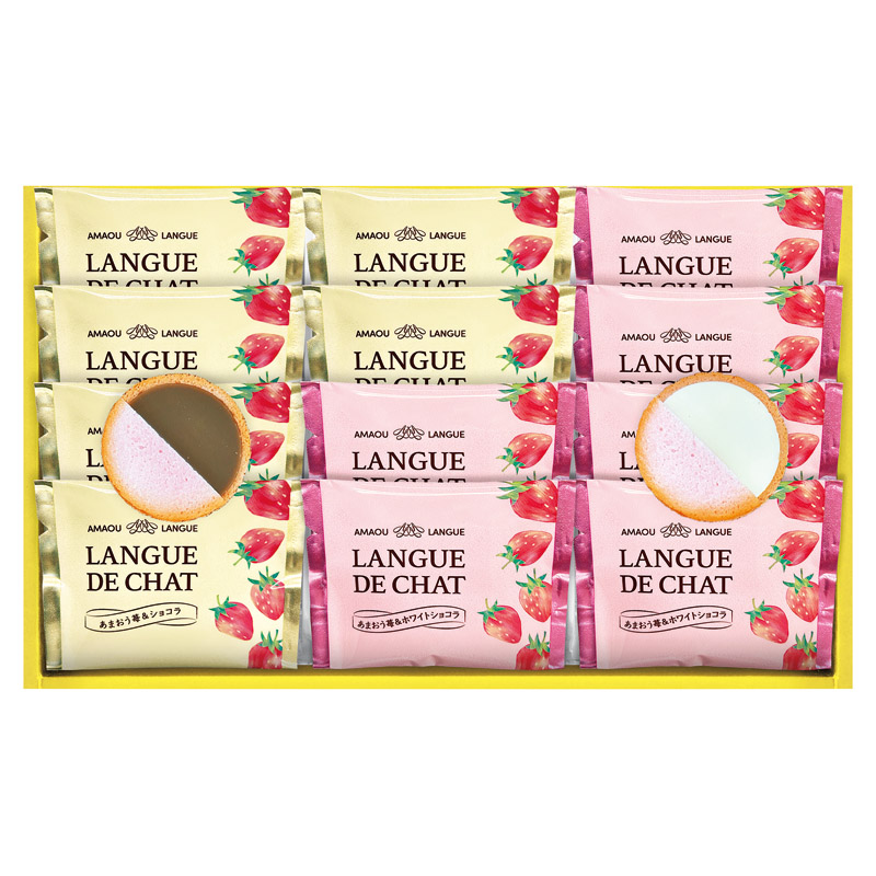 全品半額ギフト専門店『HANNE/はんね』ALL50%OFF / あまおう苺