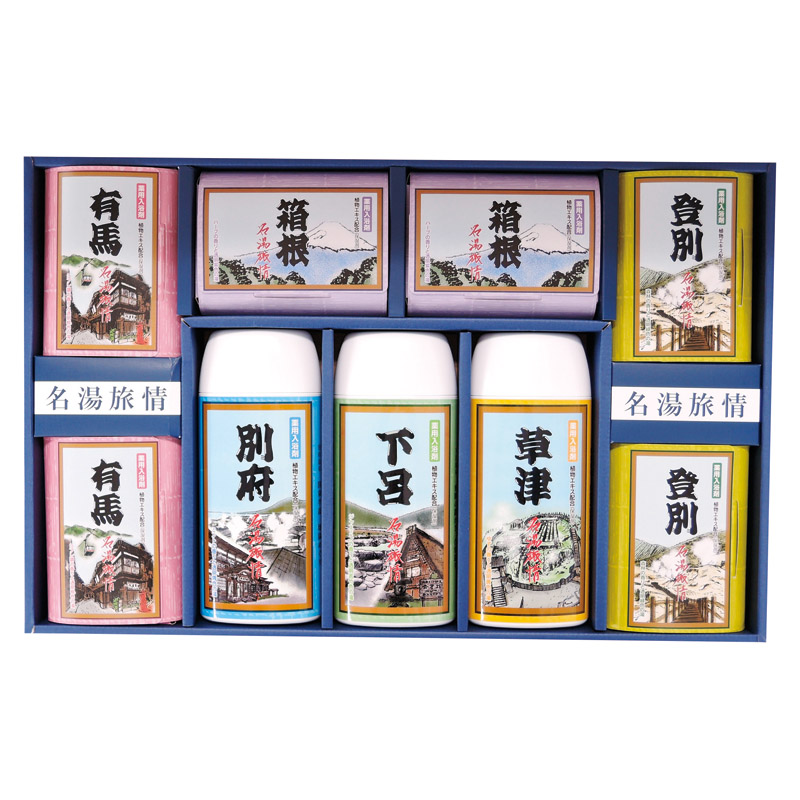 全品半額ギフト専門店『HANNE/はんね』ALL50%OFF / 名湯旅情 薬用入浴