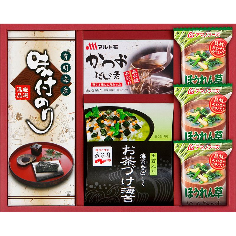 全品半額ギフト専門店『HANNE/はんね』ALL50%OFF / アマノフーズ白子のり詰合せ H-40A