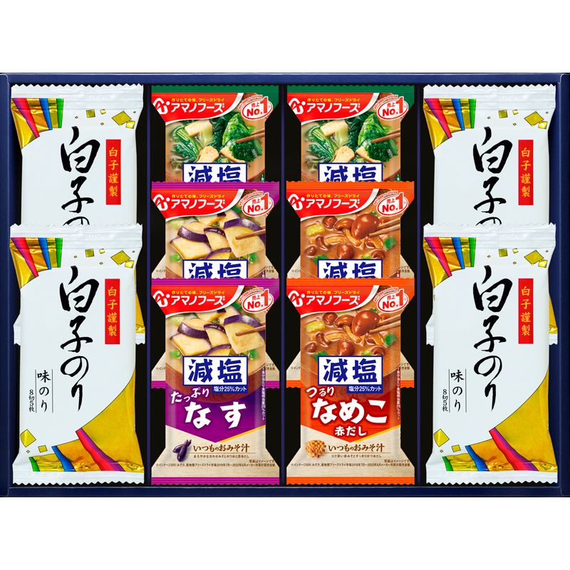 全品半額ギフト専門店『HANNE/はんね』ALL50%OFF / アマノフーズ&白子 ...