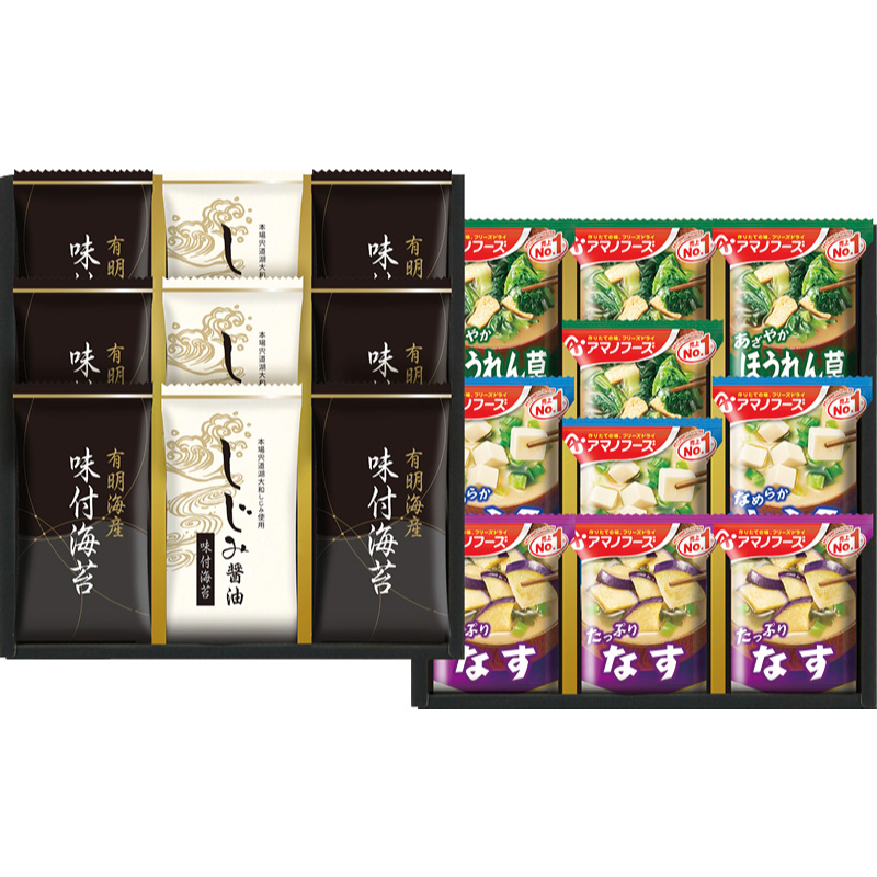 信憑 ２箱 高級 柳川産 味海苔 アマノフーズ味噌汁 定価2700円✖️2箱