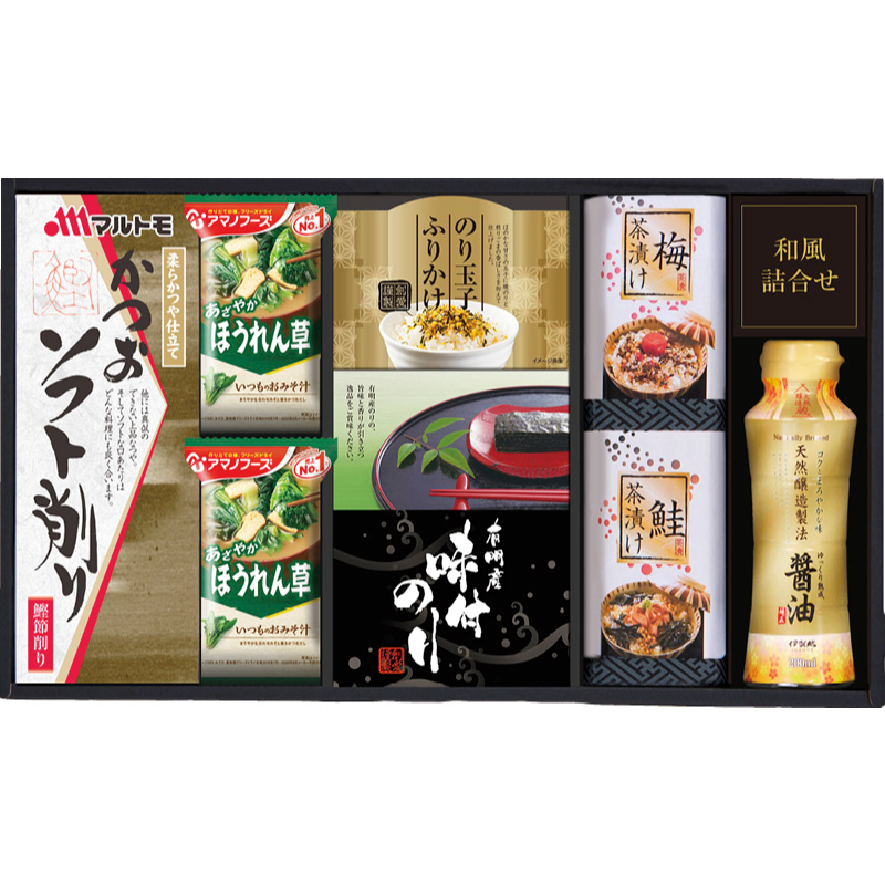 信憑 ２箱 高級 柳川産 味海苔 アマノフーズ味噌汁 定価2700円✖️2箱