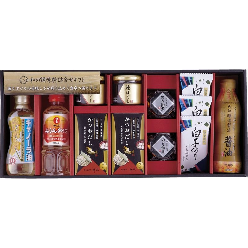 全品半額ギフト専門店『HANNE/はんね』ALL50%OFF / 和の調味料