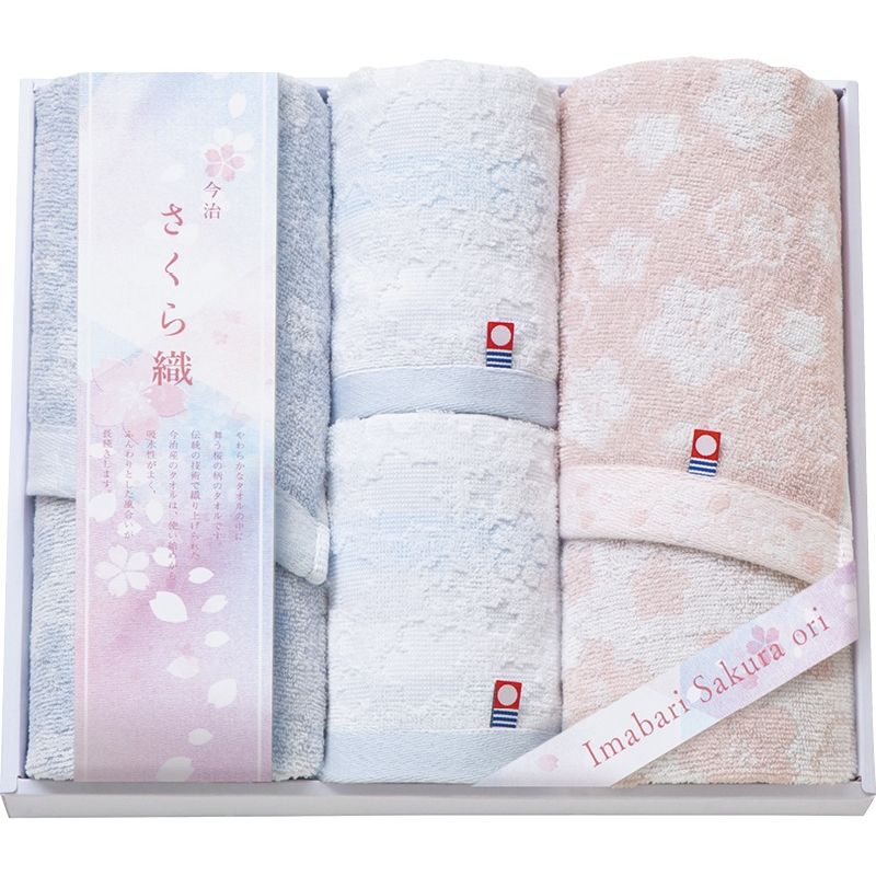 ばんばんざいタオルまとめ売り