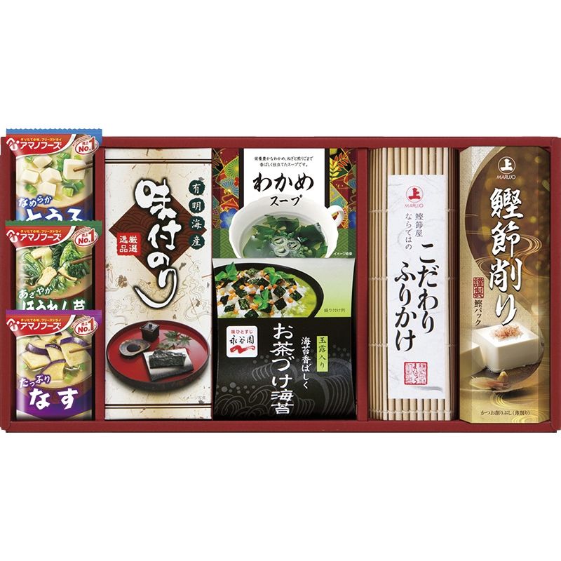 全品半額ギフト専門店『HANNE/はんね』ALL50%OFF / アマノフーズ