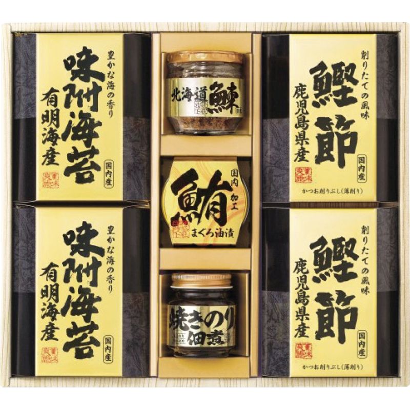 全品半額ギフト専門店『HANNE/はんね』ALL50%OFF / 美味之誉 詰合せ