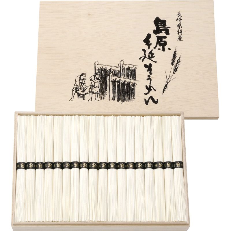 全品半額ギフト専門店『HANNE/はんね』ALL50%OFF / 島原手延そうめん BD-30