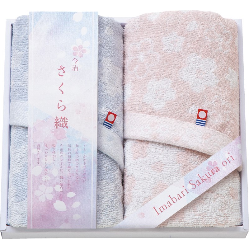 全品半額ギフト専門店『HANNE/はんね』ALL50%OFF / 今治 ザ ホワイト