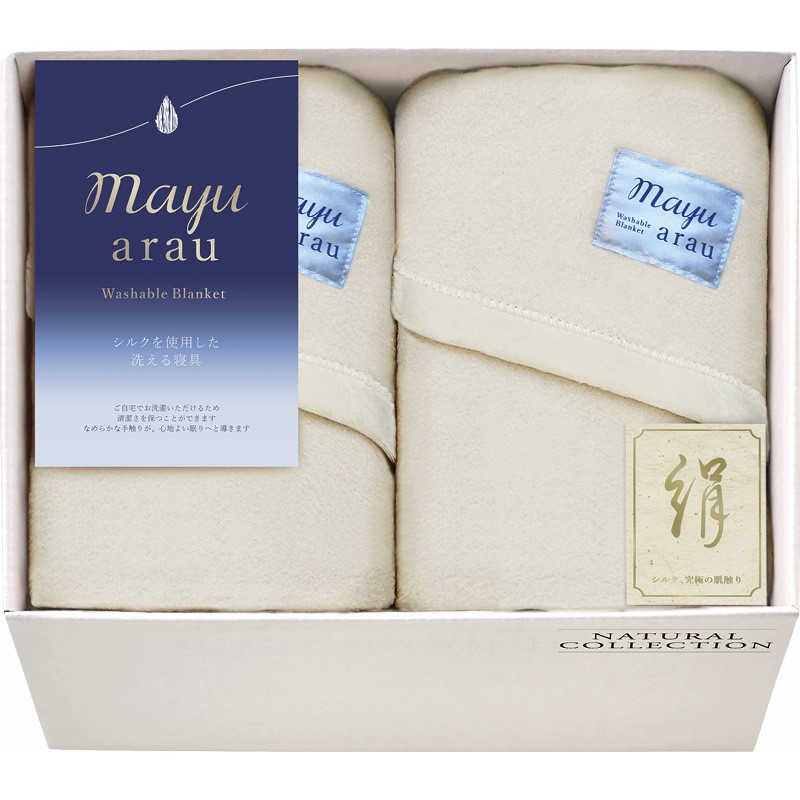 Mayu arau Washable Blanket シルク製 Mayu arau Washable Blanket シルク製 - メルカリ