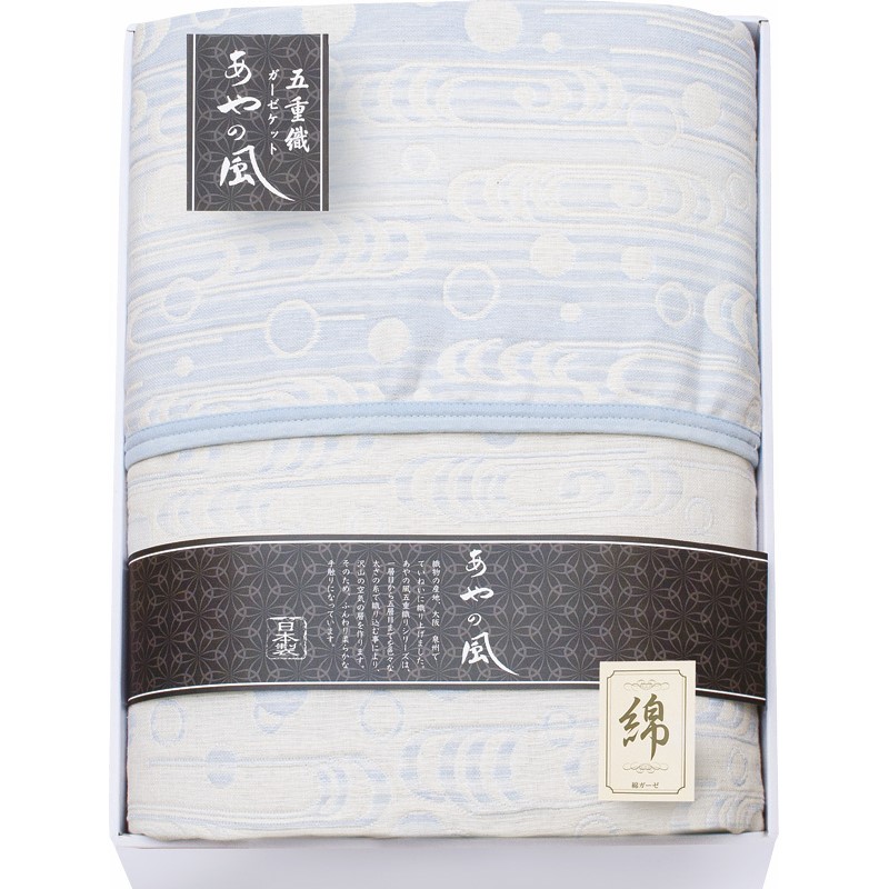 泉州逸品 五重織ガーゼケット1P・シルク混五重織ガーゼケット1P 泉州逸品 二重織ガーゼケット& シルク混五重織ガーゼケット