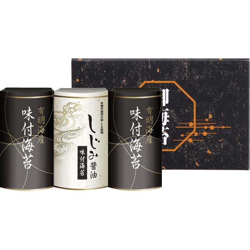全品半額ギフト専門店『HANNE/はんね』ALL50%OFF / 有明海産味