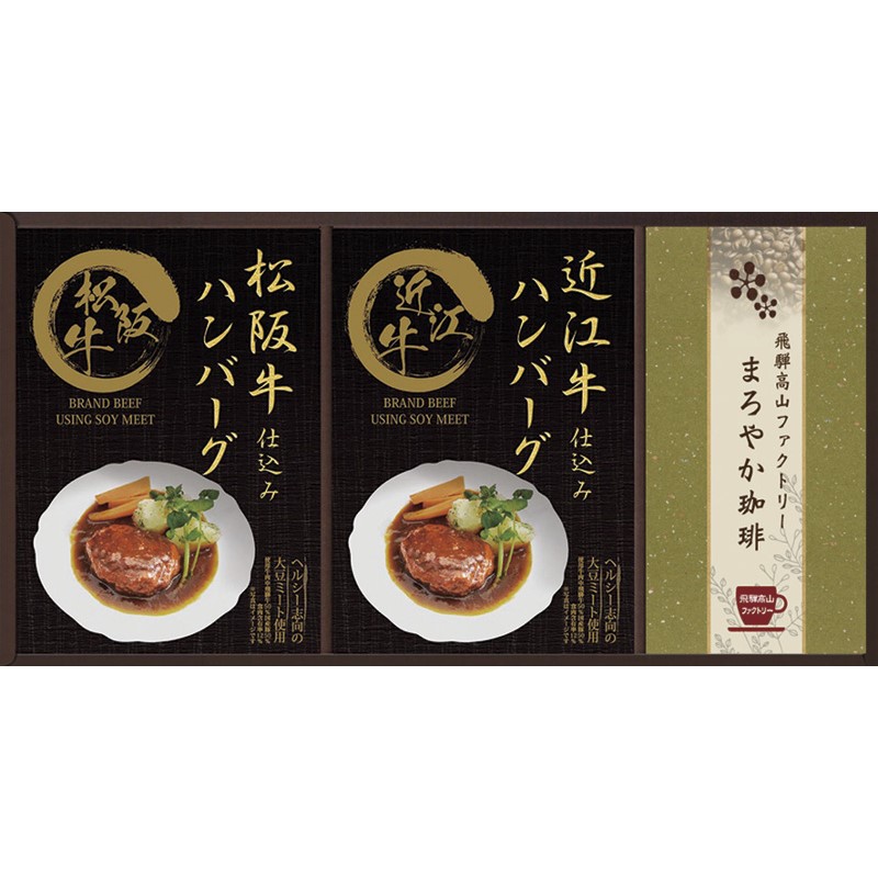 全品半額ギフト専門店『HANNE/はんね』ALL50%OFF / 匠風庵