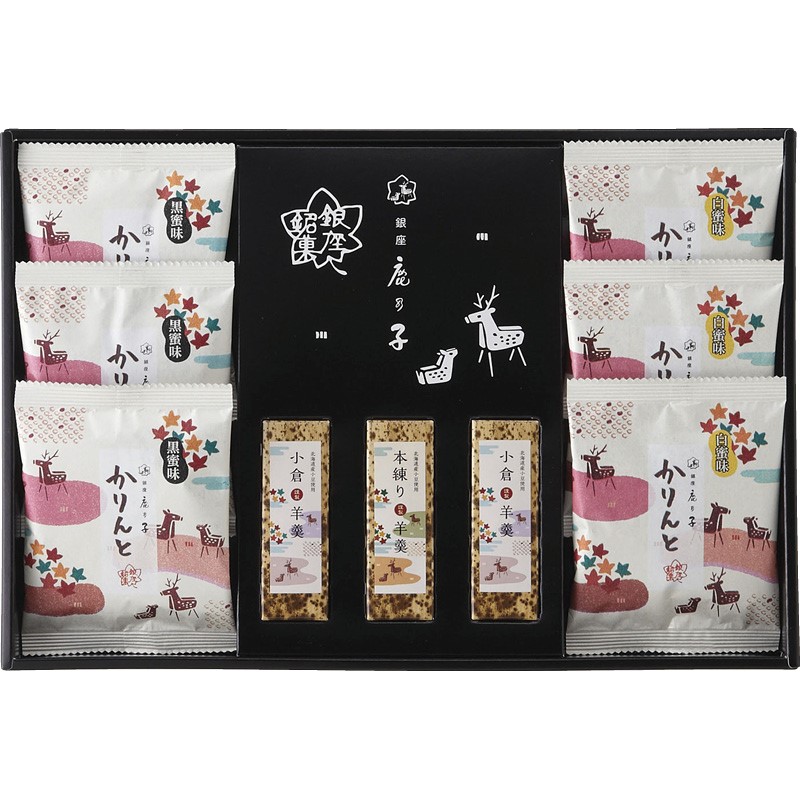 全品半額ギフト専門店『HANNE/はんね』ALL50%OFF / 銀座鹿乃子 和菓子
